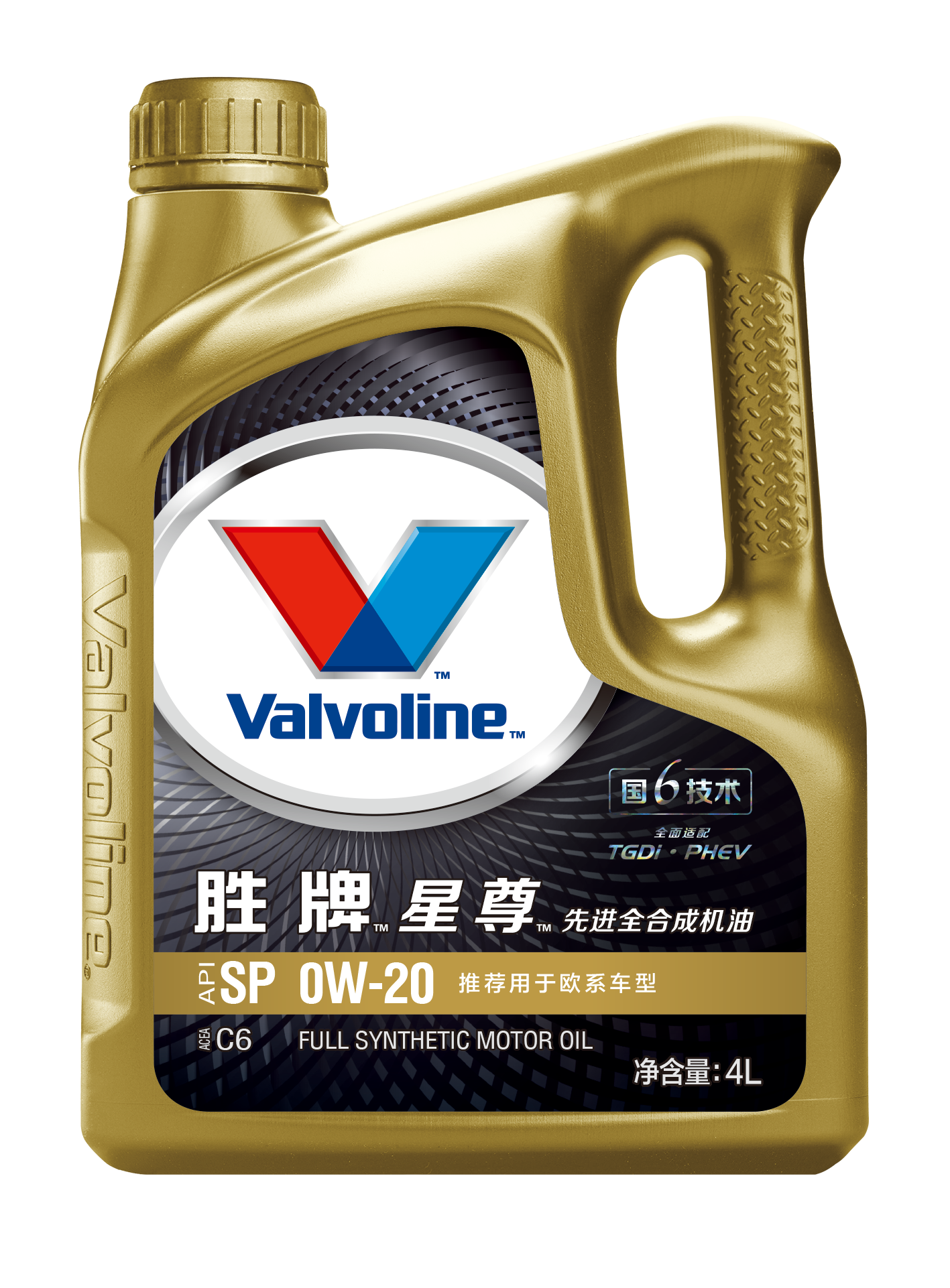 胜牌 星尊 先进全合成机油 0W-20_价格_性能-胜牌中国官网