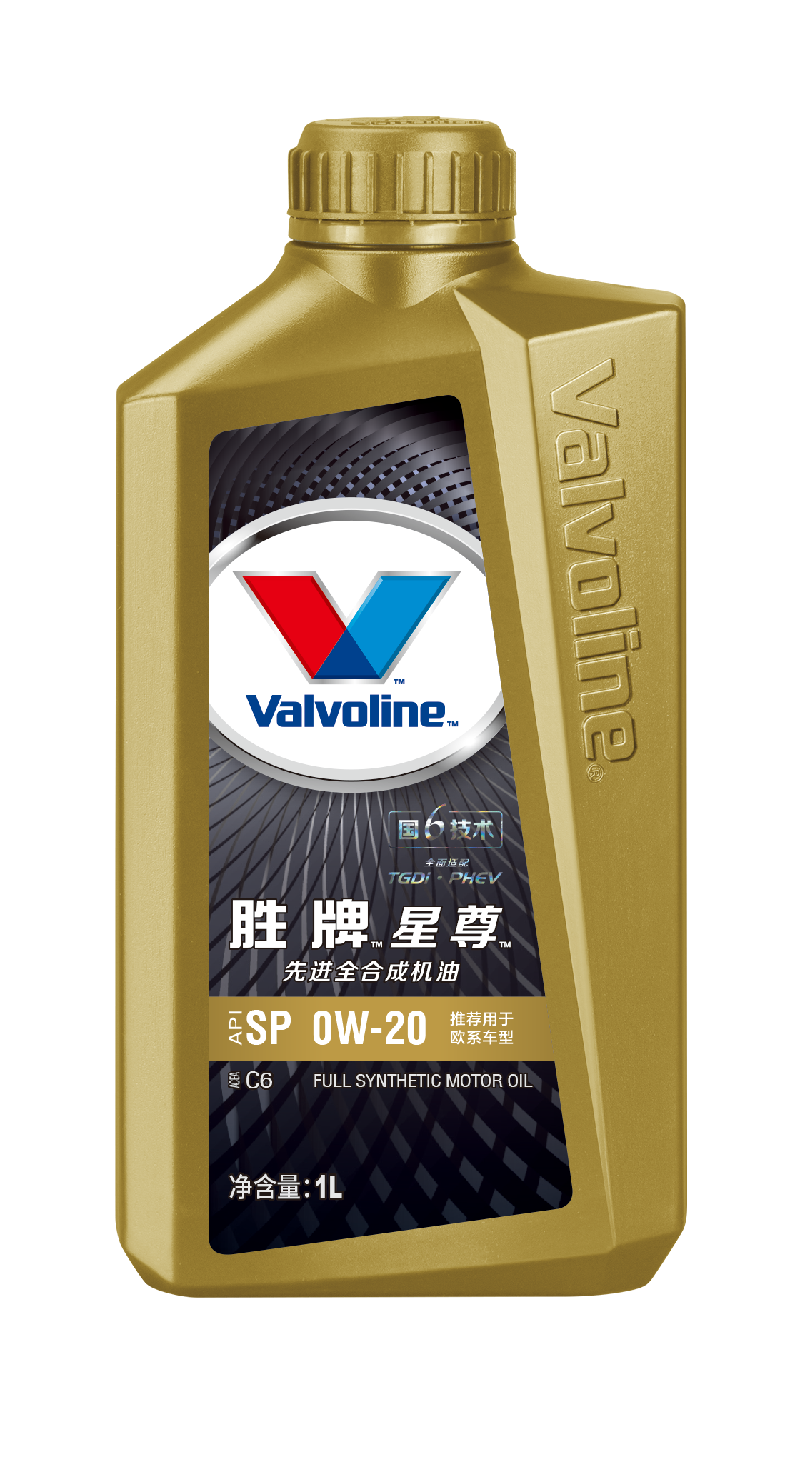 胜牌 星尊 先进全合成机油 0W-20_价格_性能-胜牌中国官网