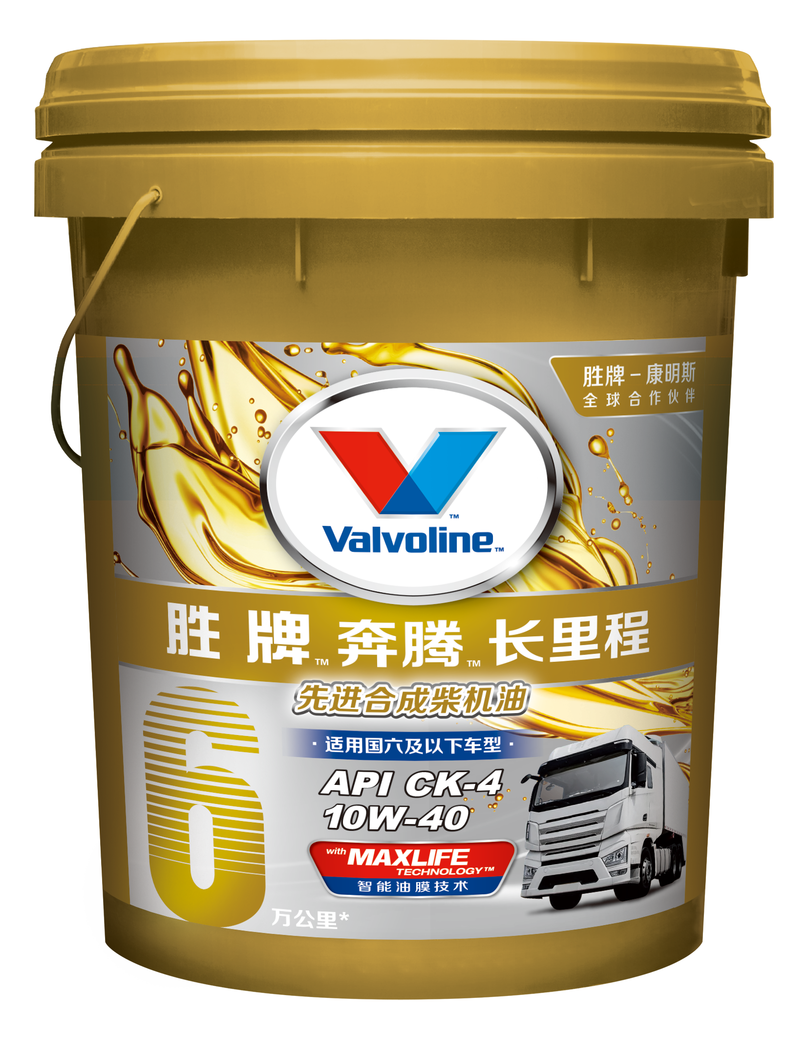 胜牌 奔腾长里程 6万公里 先进合成柴机油 10W-40_价格_性能-胜牌中国官网