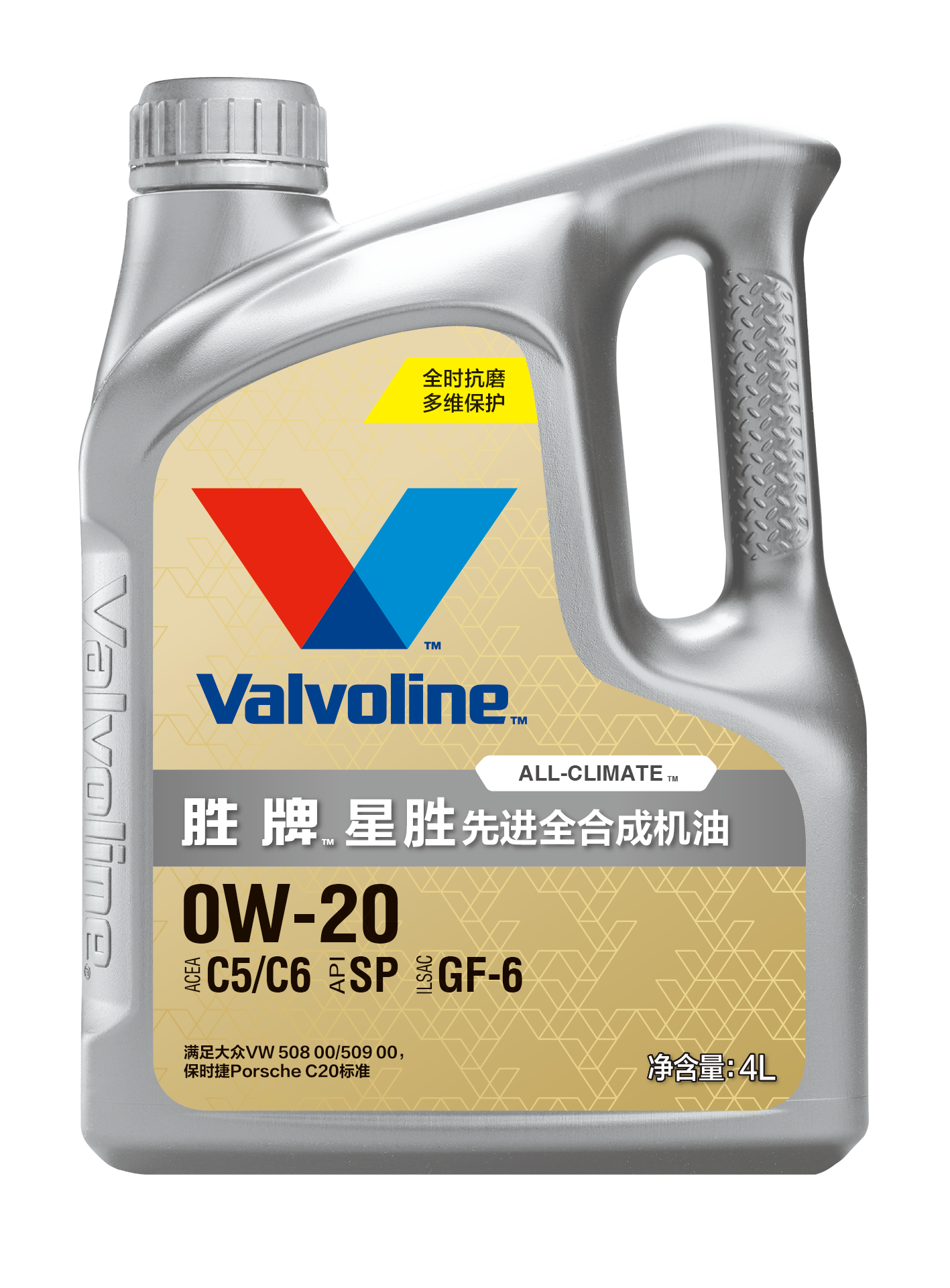 胜牌 星胜 全合成发动机油 0W-20 C6 VW508 509_价格_性能-胜牌中国官网